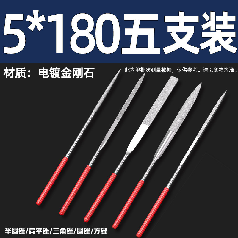 ダイヤモンドやすりやすりやすりの細い合金の什錦セットの金属は辺の工具の三角の半円のミニの整形を磨きます。|undefined
