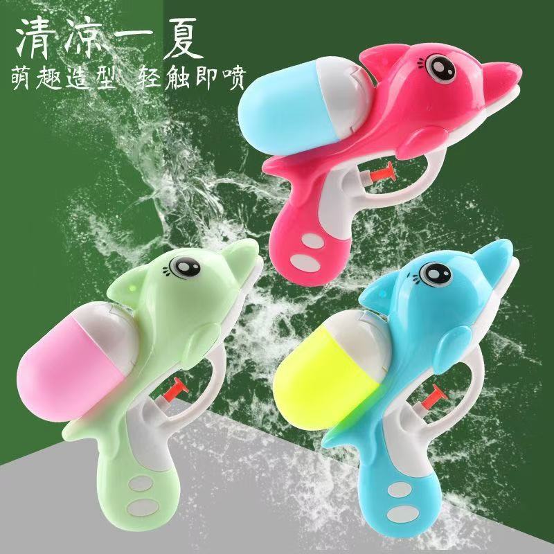 Large Capacity Mini small size Water Spray Gun Children's Water Spray Baby Children's Water Play Toy Boys and Girls Water
