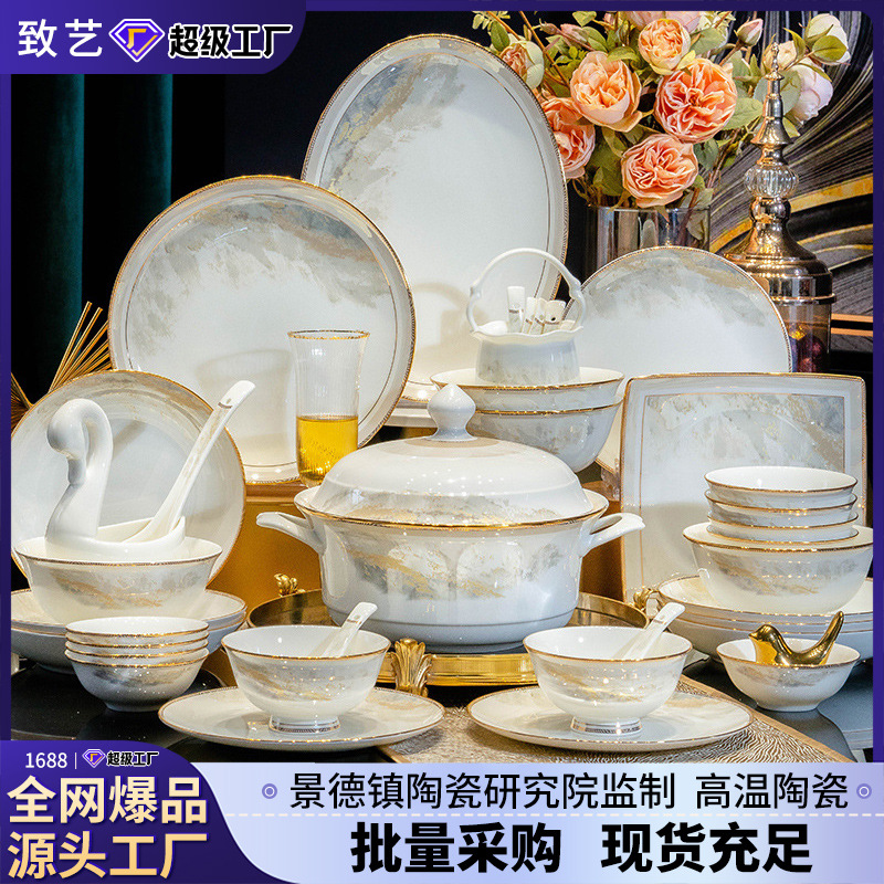 景德镇陶瓷餐具礼品套装定制源头工厂节日礼品开业礼物乔迁碗盘碟