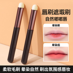 Multifunctional round lip brush, lipstick brush, lip blending concealer brush, makeup brush, beauty tool
