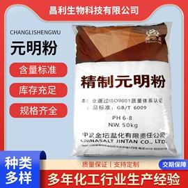 磷酸盐;羧酸盐;氯化物