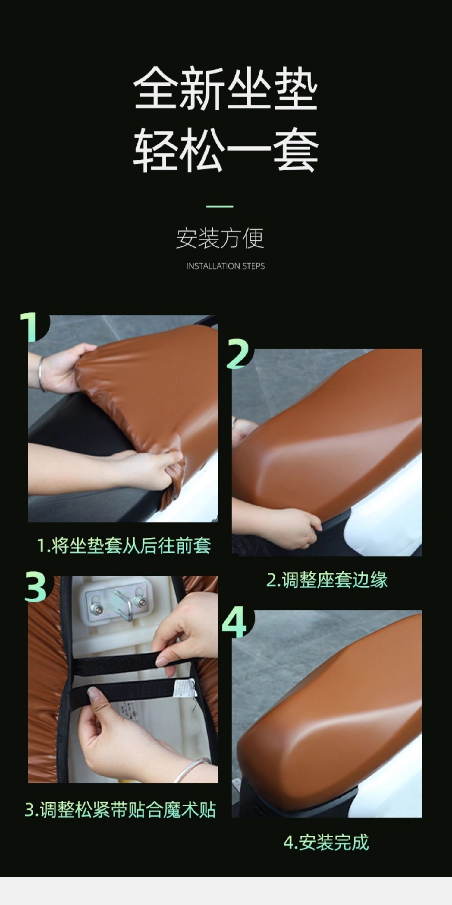 Suitable for Maverick MT seat cover, waterproof electric vehicle sun protection seat cover, 2026 new model seat cover accessories