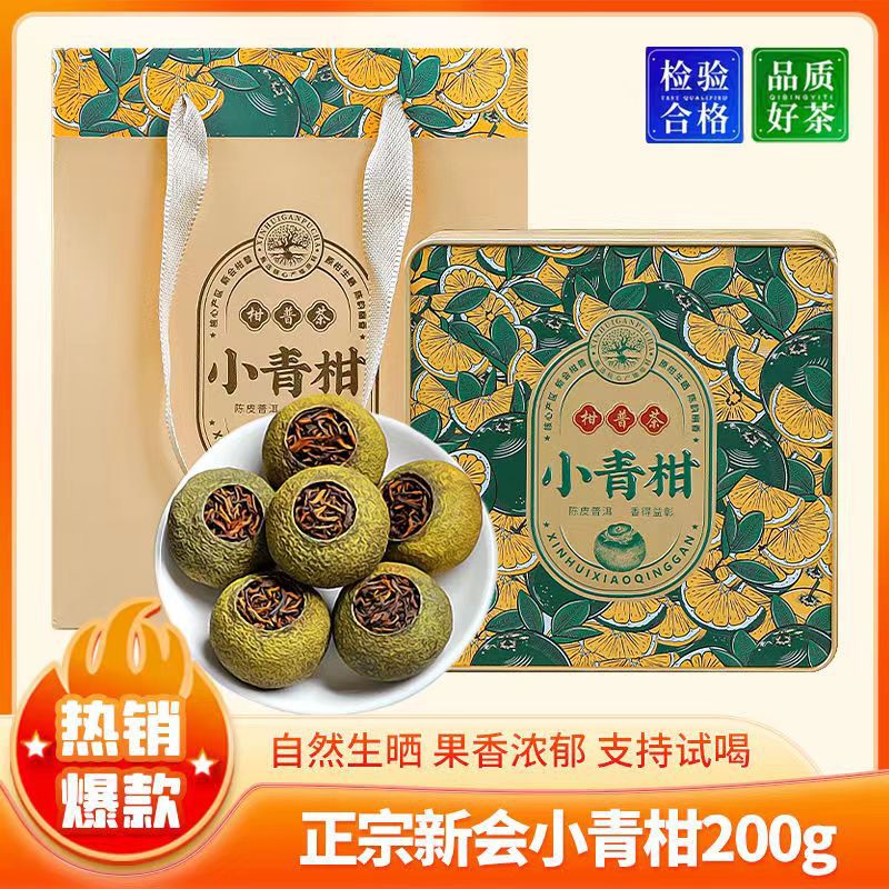 Xiaoqing 오렌지 T07 독립적 인 작은 거품 포장 250g 상자