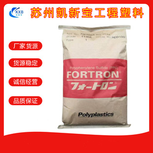 Pps Japan Polycarbonate 1130A6 Glass Fiber Reinforced 30% Wear-Resistant High Toughness High Impact High Rigidity Polyphenylene Sulfide