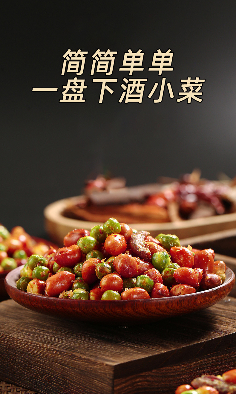 Spicy Small Fish Peanuts Crispy Snack Mix Ready to Eat 250g Pack key features