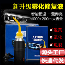����޸�Һ ���ֻ�����ϴҺ������Ĥ�� ������Ʒ����޸�������װ