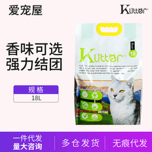 代发K LITTER酷亲klitter玉米猫砂绿茶水蜜桃豆腐植物猫砂1件包邮