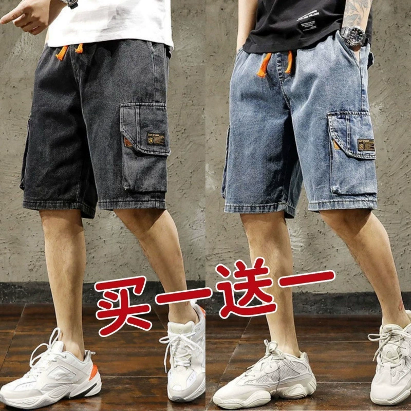 Летние мужские свободные прямые японские рабочие шорты с эластичной резинкой на талии, джинсовые шорты больших размеров с несколькими карманами, модные шорты средней длины