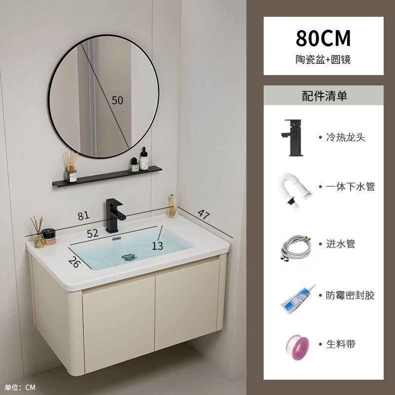 Armario de baño de esquina redondeada de aluminio espacial, combinación de lavabo de cerámica integrado, balcón, lavabo, lavabo, piscina de mesa de lavado