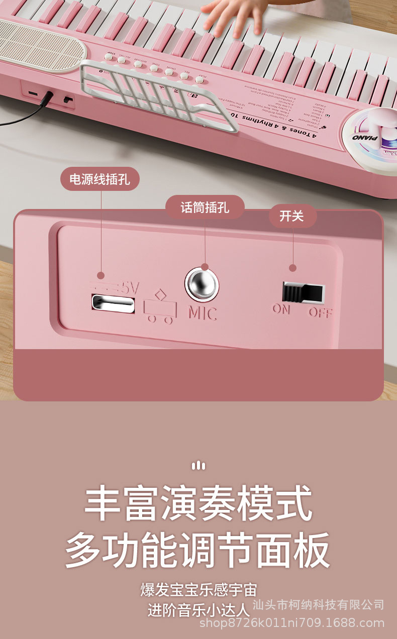 详情图