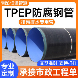 TPEP����䓹܉T�܏ͺ�䓹ܳв���B��tpep����䓹ܽo��ˮ��