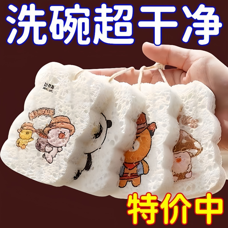 Oil-Resistant Sponge Brush, Absorbent Wood Pulp Dishcloth, Sponge for Scrubbing Dishes, Cleaning Wood Pulp Cotton, Dishwashing Cotton, Pot Cleaning