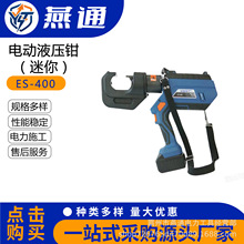 늄�Һ���Q�B�m����ES-400�~�X����늹��Q����һ��|�����Q