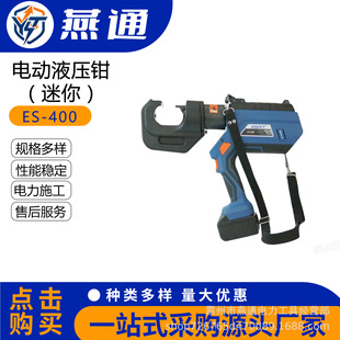 늄�Һ���Q�B�m����ES-400�~�X����늹��Q����һ��|�����Q