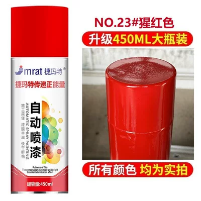 Blue, Automatic Hand-Operated Spray Paint | Avtomobil boya qələmləri - scarlet