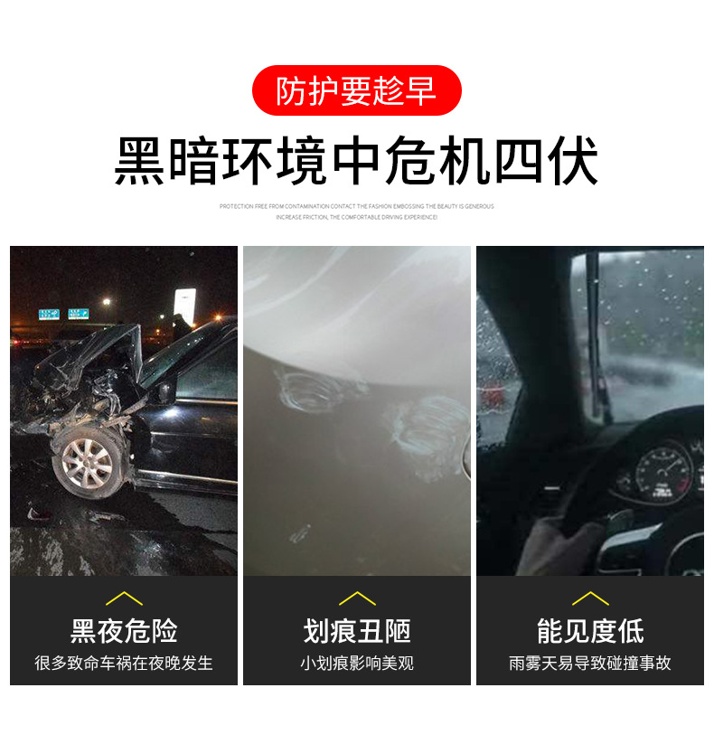 Car reflective sticker arrow rear bar sticker motorcycle trunk decoration electric car night warning tail trunk