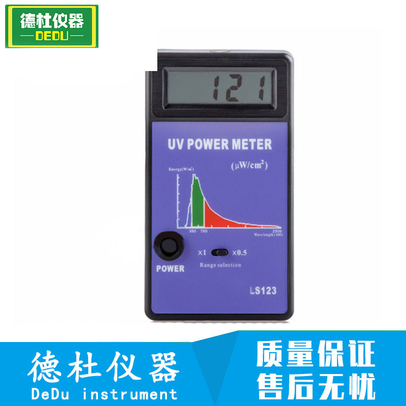 供应LS123紫外辐照计 宽谱线功率测量仪
