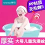 茶花大号宝宝婴儿洗衣盆