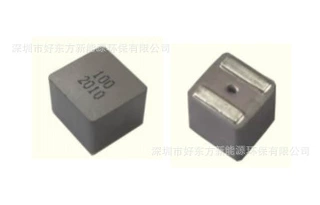 H-EAST替代线艺coilcraft电感一体成型热压技术HXAL-7020A-R31M-D
