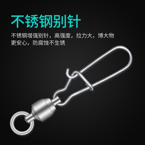 Sea fishing bearing swivel + claw clip high-speed spinning lure rod swivel lure lure connector