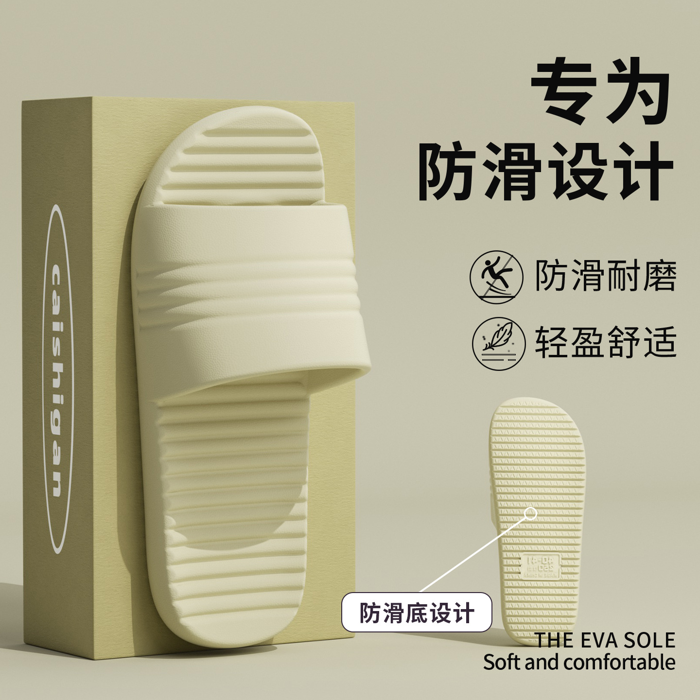 Fashionable Non-Slip Bathroom Massage Slippers for Women 2026 New Home Thickeneded Wear-Resistant Bathing Slippers for Men