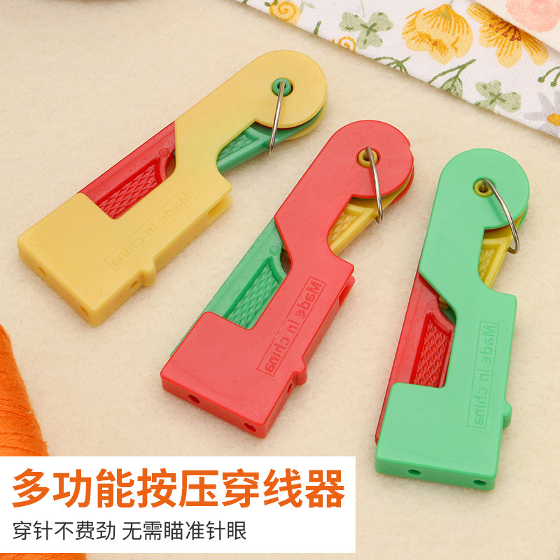 刀型塑料穿针器 穿线器家用自动穿针器 老人缝纫快速钩针认针工具