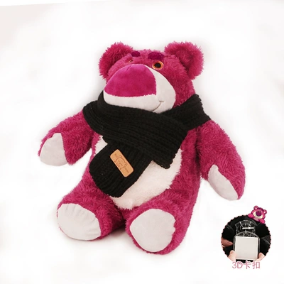 Pendant Trunk Doll Motorcycle Car ornaments - trunk-strawberry-bear-wearing-scarf-3d-buckle