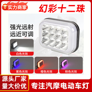 Ħ��܇���LED�����ˮ�t�{���W���ι��������b����ǰ����Ħ