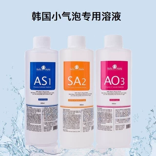 韩国小气泡溶液小气泡原液补水深层清洁黑头导出液修复小气泡水