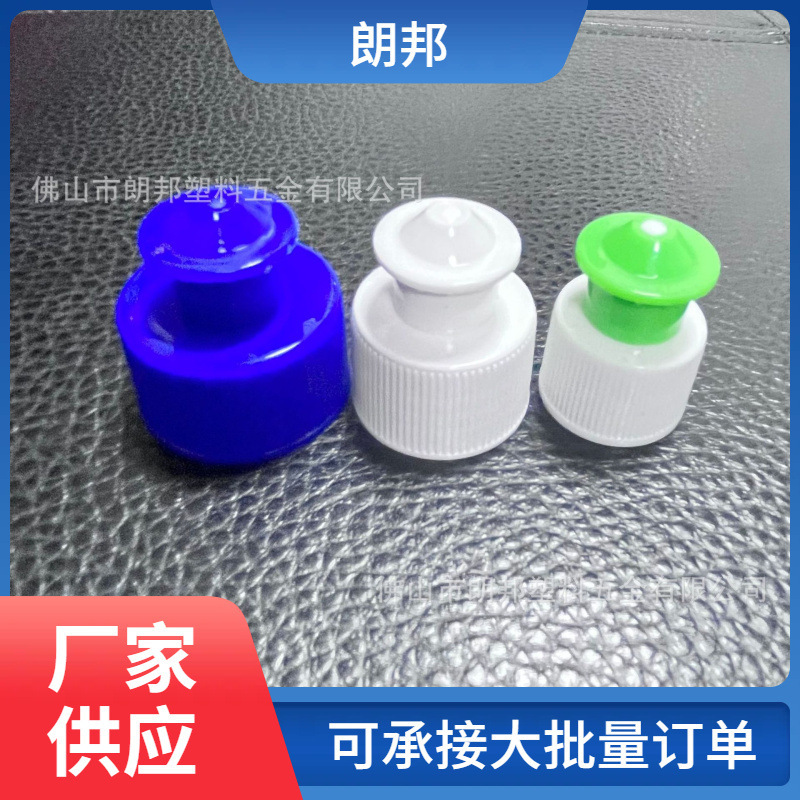 佛山 202428 歯径スポーツカバー食器用洗剤絞りカバーリフティングプラスチックカバーストレッチボトル|undefined