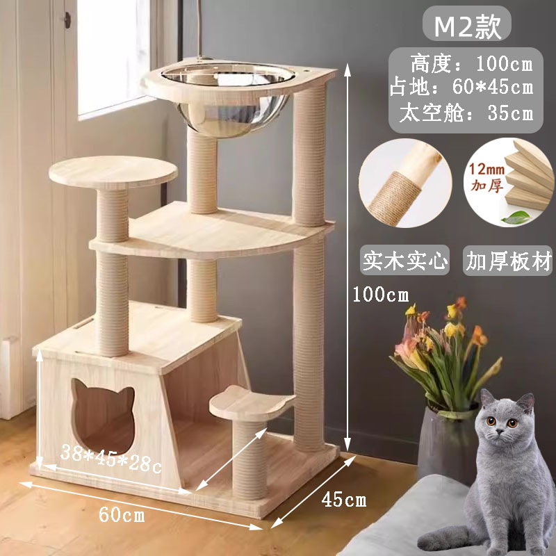 M2 황마 스타일 단단한 나무 기둥 단단한 나무 보드 35cm 공간 캡슐