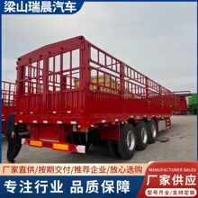 厂家直销直梁式仓栅式高栏半挂车 三轴花篮运输车 重型骨架式花篮