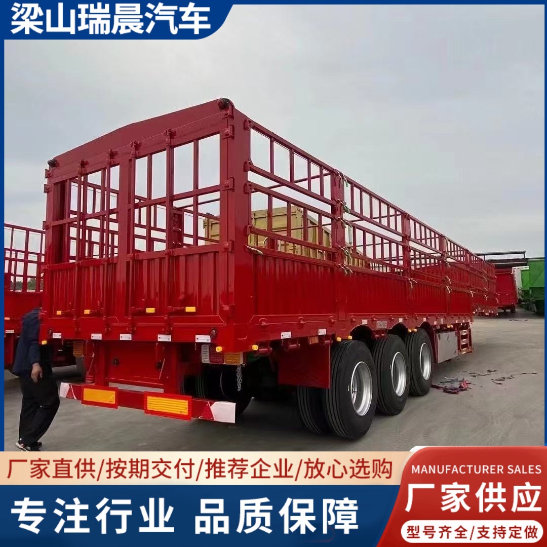 厂家直销直梁式仓栅式高栏半挂车 三轴花篮运输车 重型骨架式花篮