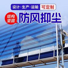 金属防风网沙石料场煤场防尘网挡风挡雪网矿区防风围墙牧区防雪网