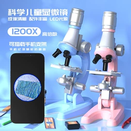 科教玩具;户外望远镜;科学实验玩具