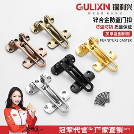 家具合页;家具配件;家具五金