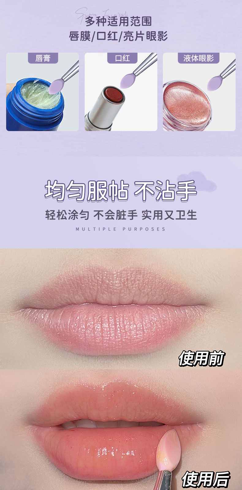 唇刷_04.jpg