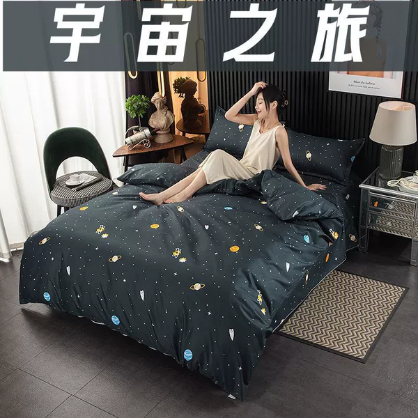 [宇宙之旅☆☆]