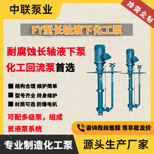 [Һ�±ÏS��ֱ�N]50YW15-15,YW�͸��gҺ�»����� �L�S��ˮ��