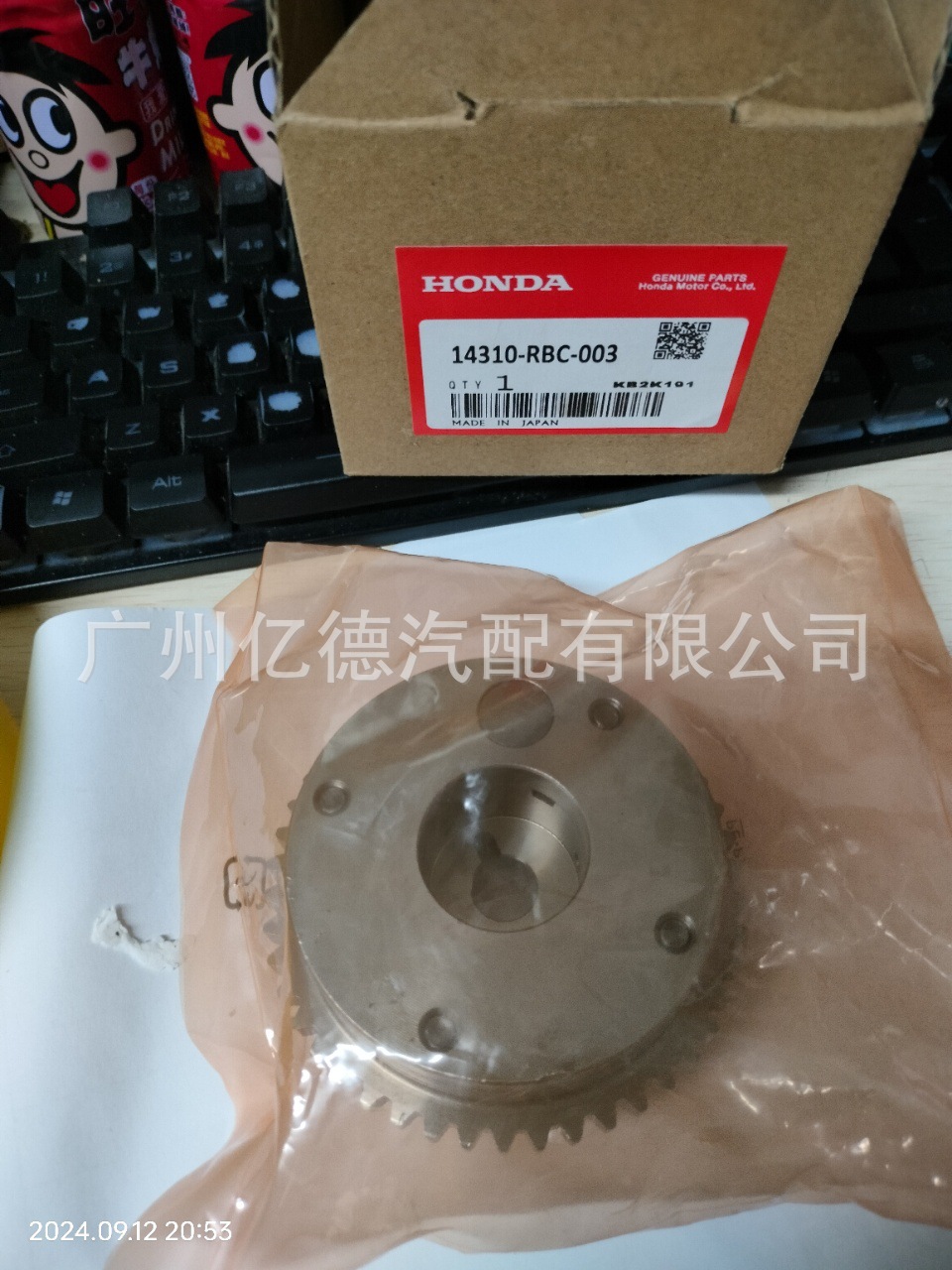 14310-RBB-003-RBC-003 Acura TSX Accord CRV camshaft timing wheel VTC actuator