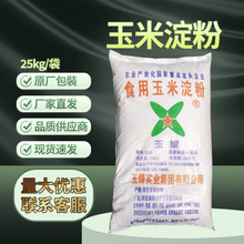 ���h���׵��ۿ����Ե���25kg/��cas:9005-84-9���ۺ���ָʾ���黯