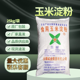 ���h���׵��ۿ����Ե���25kg/��cas:9005-84-9���ۺ���ָʾ���黯