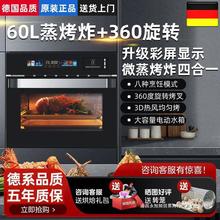 帝王威力蒸烤箱一体机家用大容量智能多功能电蒸箱电烤箱三合一