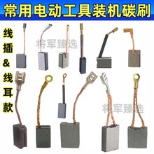 ���往��̼ˢ��ȫ�и�C��ĥ�C̼ˢͨ������N���荂Ⱦ��ˢ