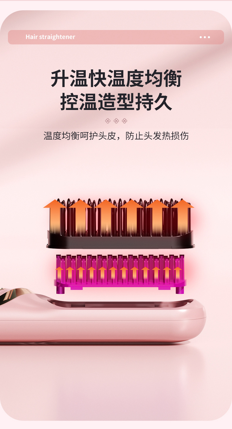 直发梳_11.jpg