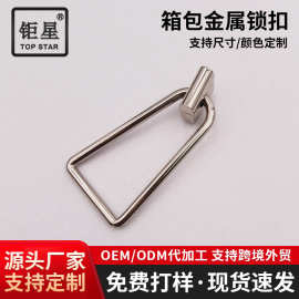 佛山工厂定制旋转锁扣服饰箱包五金配件锁扣锌合金方形吊饰拧锁扣