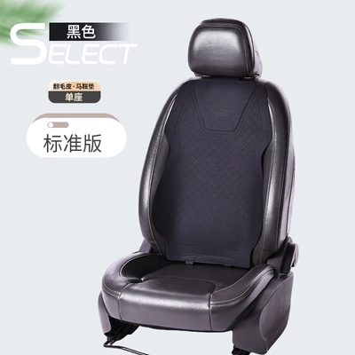 Car lumbar support, breathable summer Waist support - black-default-item