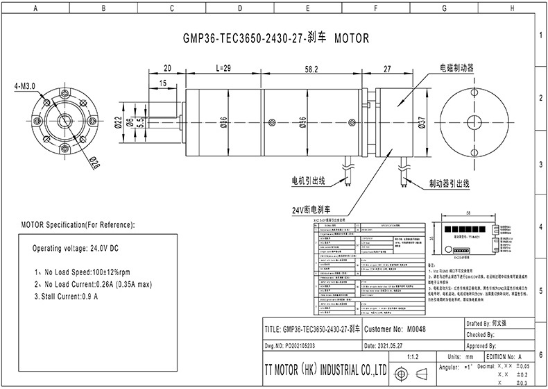 GMP36-TEC3650_02.jpg