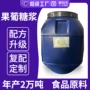 功能性果葡f55冰淇淋甜味剂