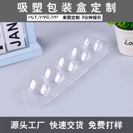 塑料盒;烘焙包装;纸盒